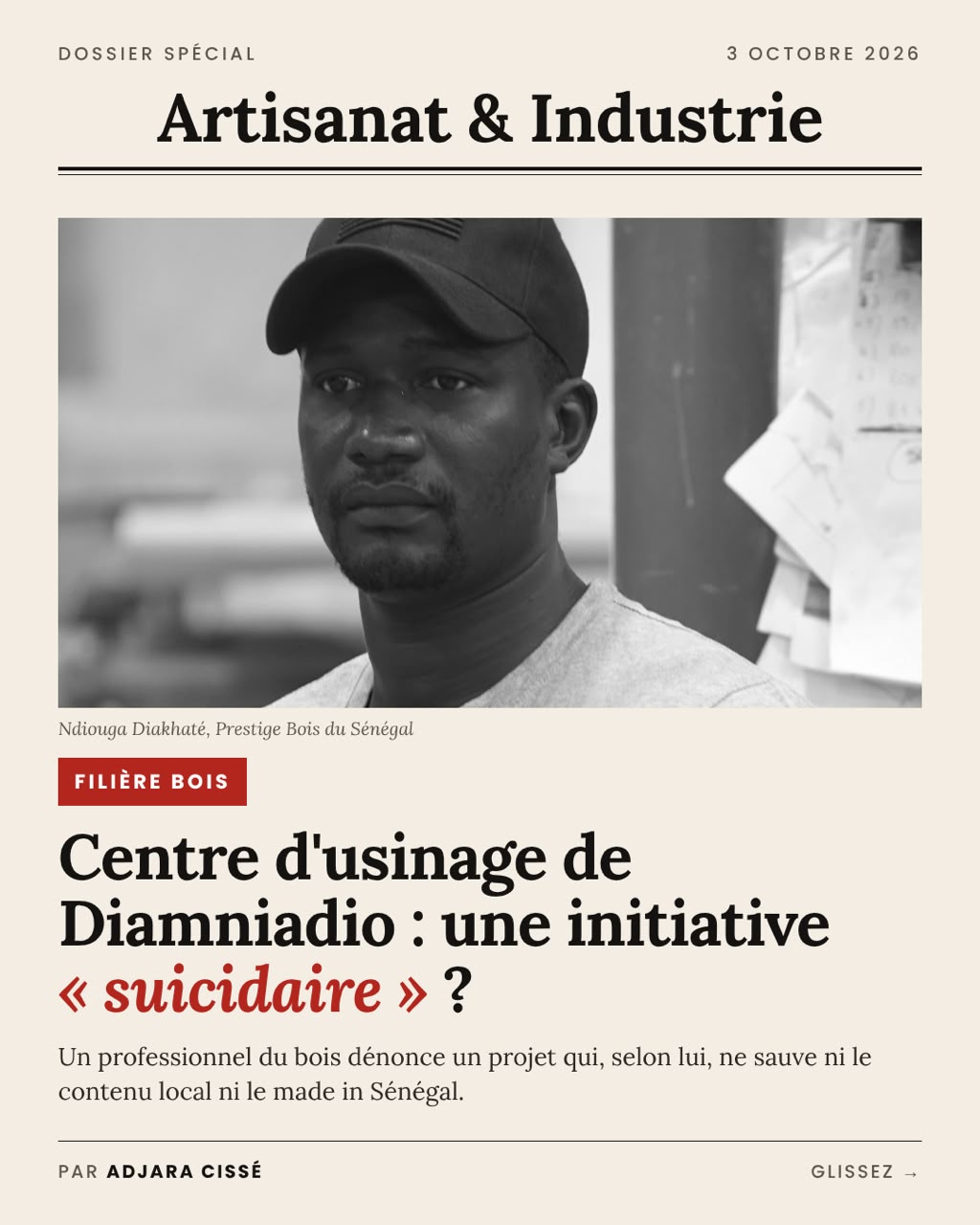 Centre d'usinage de Diamniadio : « une initiative suicidaire » pour l'artisanat sénégalais