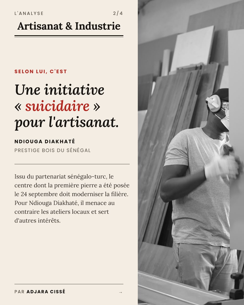 Centre d'usinage de Diamniadio : « une initiative suicidaire » pour l'artisanat sénégalais